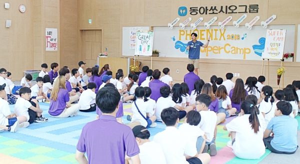 동아쏘시오그룹 임직원 자녀들이 피닉스 캠프 프로그램에 참여하고 있다. [사진 = 동아쏘시오그룹 제공]