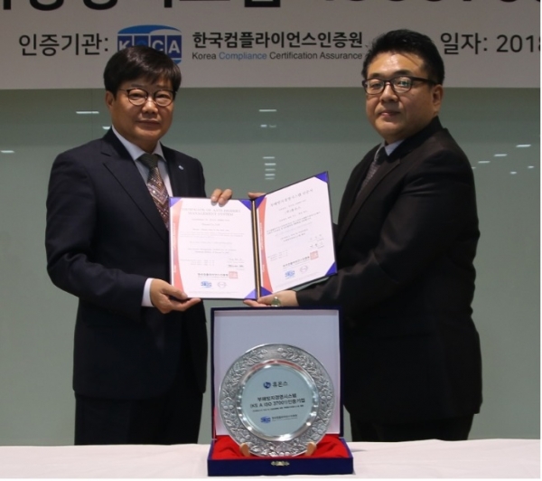 엄기안(왼쪽) 휴온스 대표가 이원기 한국컴플라이언스인증원 원장에게서 ISO37001 인증패를 받고 있다. [사진=휴온스]