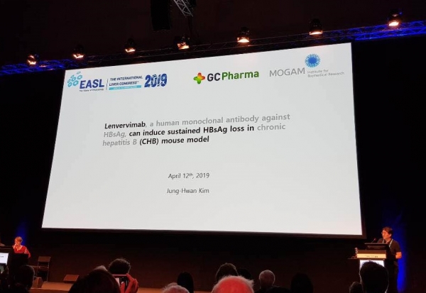 김정환 목암생명과학연구소 수석연구원이 지난 12일(현지시간) 오스트리아 빈에서 열린 유럽간학회(EASL) 국제학술대회(The International Liver Congress, ILC 2019)에서 B형 간염 면역글로불린 ‘GC1102(헤파빅-진)’의 만성 B형 간염 치료에 대한 전임상 연구 결과를 발표하고 있다.