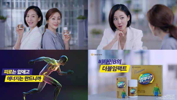 대웅제약이 15일부터 임팩타민의 신규 TV 광고 ‘비타민B의 더블 임팩트, 임팩타민’ 을 선보인다.