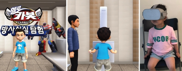 애니메이션 캐릭터가 검사 과정에 대해 설명해주는 VR 영상 화면과, 소아 환자가 VR 헤드셋을 착용한 모습