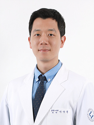 국민건강보험 일산병원 호흡기내과 이상철 교수
