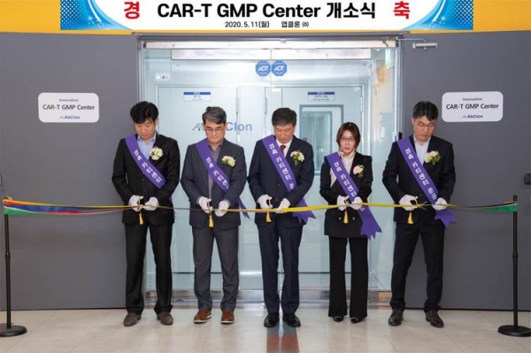 이종서 앱클론 대표이사(사진 가운데)와 회사 관계자들이 지난 11일 서울 본사에서 열린 CAR-T GMP Center 개소식 행사에서 테이프 커팅을 하는 모습.