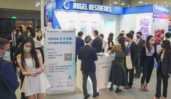 휴젤은 현지시간으로 지난 1일부터 2일까지 대만 타이베이 인터내셔널 컨벤션 센터에서 진행된 ‘AMWC asia’에 참가했다. 휴젤 전시 부스 전경