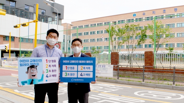 : 정재욱 목암생명과학연구소장(오른쪽)과 김동식 팀장(왼쪽)이 어린이 교통안전 릴레이 챌린지에 참여했다