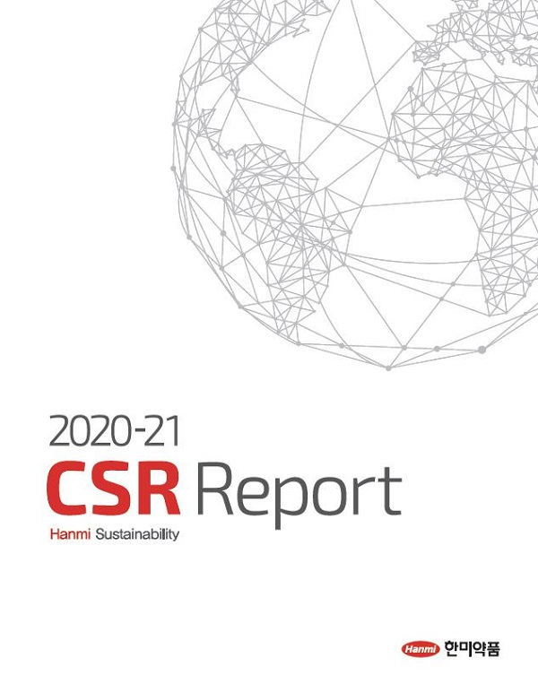 한미약품 2020-21 CSR 보고서
