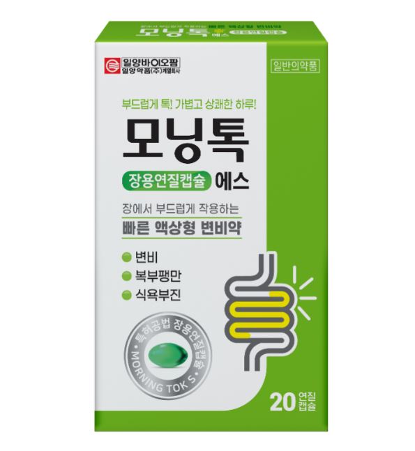 일양바이오팜 신제품 ‘모닝톡에스 장용연질캡슐