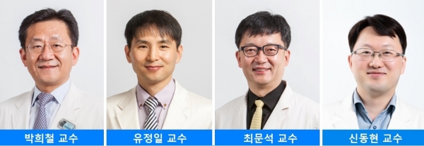 간암센터 박희철, 유정일, 최문석, 신동현 교수