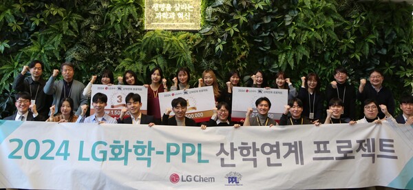 LG화학 박희술 전무(윗줄 맨 우측) 등 임직원과 PPL 대학생들이 프로젝트 성료 기념사진을 촬영하고 있다. [사진= LG화학]