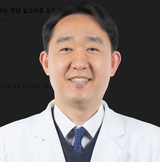                                                                         김기동 교수