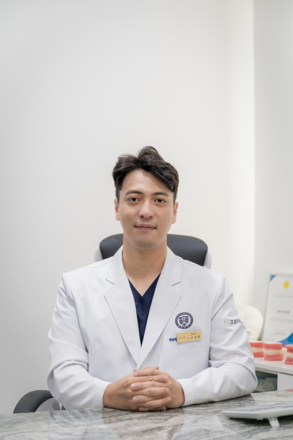                                                         고르다치과의원 강남점 고상훈 대표원장