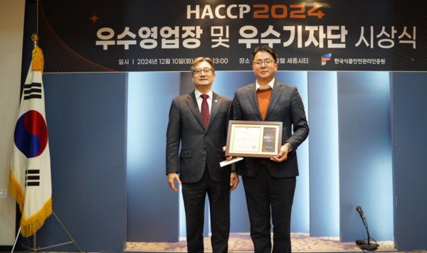 대원헬스케어 배문형(오른쪽) 대표가 한국식품안전관리인증원 주최 ‘2024년도 HACCP 우수영업장 시상식‘이 끝난 뒤 기념사진을 찍고 있다.[사진=대원제약]