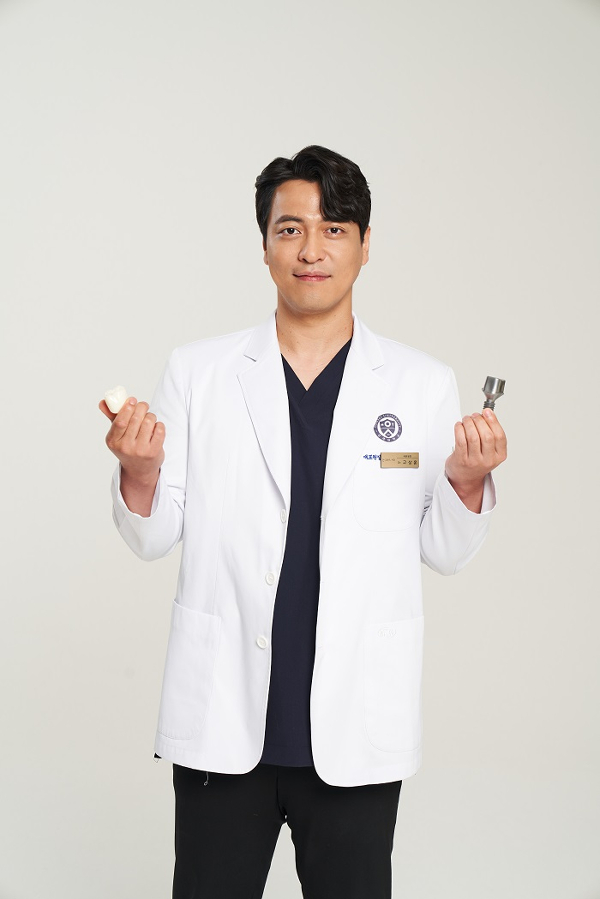 고르다치과의원 강남점 고상훈 대표원장