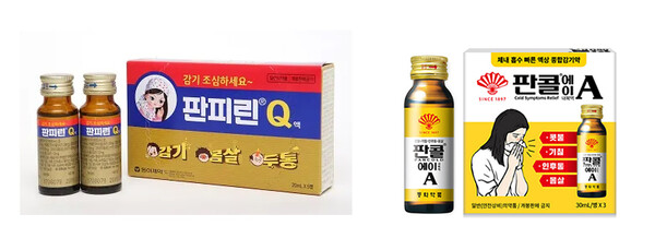 판피린 vs 판콜 … 올 1000억 감기약 시장 누가 “판을 잡을까”