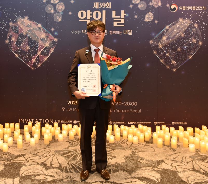 대화제약 김은석 대표