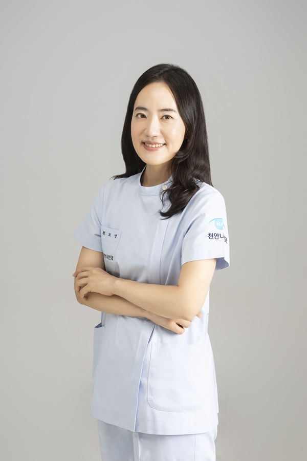 천안나안과 천보영 원장