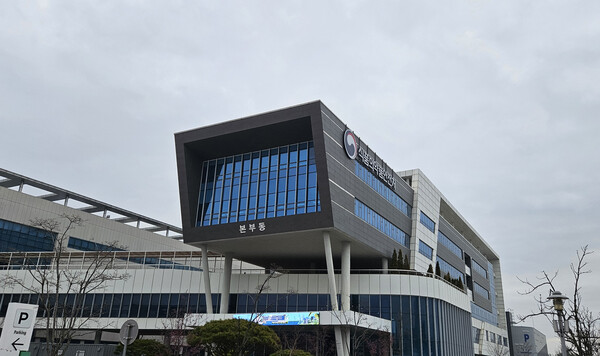 식약처 전경. [사진=메디소비자뉴스]