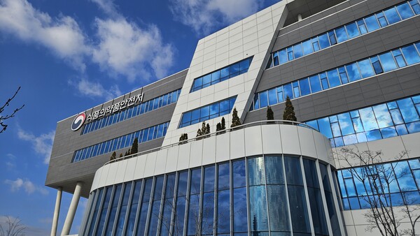 식약처 전경. [사진=메디소비자뉴스]