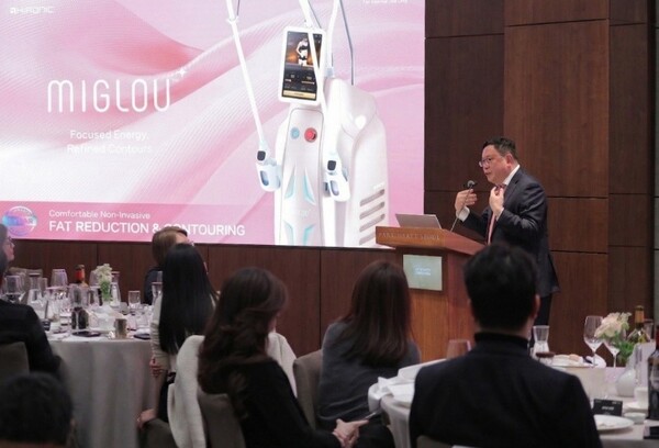 사진 제공 = 하이로닉