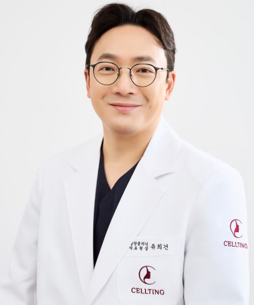 수원셀팅의원 유희건 대표원장