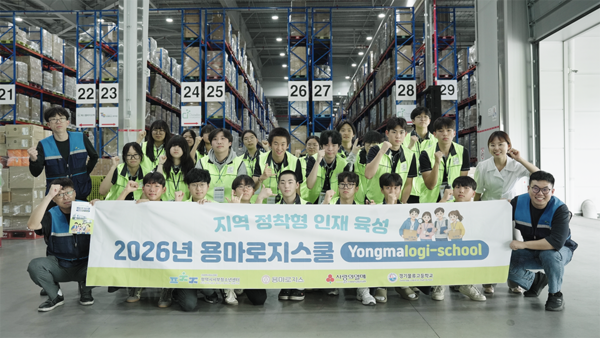 용마로지스는 지난 16일 경기도 안성 물류 센터에서 경기물류고등학교 학생들을 대상으로 교육형 CSR프로그램 용마로지스쿨을 실시했다. 경기물류고 학생들과 용마로지스 직원들이 단체 기념 사진을 촬영하고 있다. [사진=용마로지스]