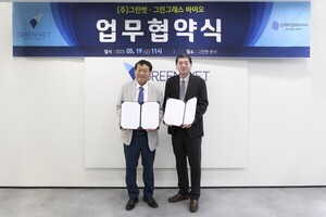 그린벳, 반려동물 영양식과 펫푸드 개발 착수 - 뉴스 썸네일 이미지