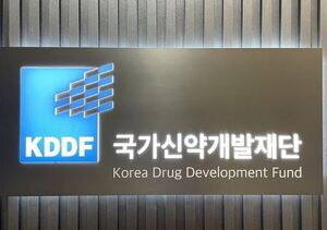 대웅제약 2개ㆍ지아이이노베이션 최대 70억 신약개발 지원 - 뉴스 썸네일 이미지