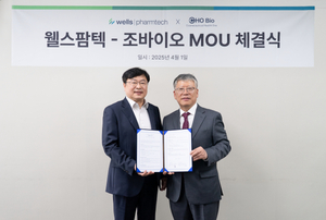 웰스팜텍 & 조바이오, 연구ㆍ개발 및 사업확장 위한 업무협력 체결 - 뉴스 썸네일 이미지