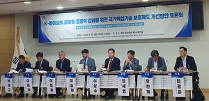 "톡신,국가핵심기술로 묶어둘 필요없다 ... 산업경쟁력만 약화" - 뉴스 썸네일 이미지