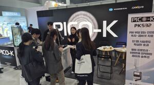 휴메디컬, 코리아더마 2025에서 'PICO-K' 흑자 치료 임상 공개 - 뉴스 썸네일 이미지