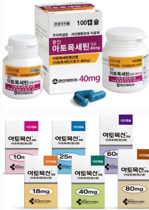 10년 만에 '황금 용량' 40mg 들고... 한국파마, ADHD 시장 '컴백' - 뉴스 썸네일 이미지