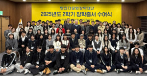 명인다문화장학재단 장학증서 수여 관련 이미지