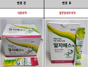 팜젠사이언스 '알지에스액', 제조소 이전...성상·포장단위 변경 - 뉴스 썸네일 이미지