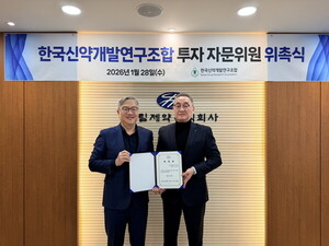 신약조합, 김학윤 가이아벤처파트너스 대표 투자 자문위원 위촉 - 뉴스 썸네일 이미지