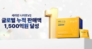 퍼플랩스 헬스케어, 세리박스 '세리번 나이트' 글로벌 매출 비중 50% 차... - 뉴스 썸네일 이미지