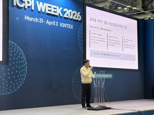 페이지원, 'KOREA PHARM & BIO 2026' GMP자료 무결성 방향 제시 - 뉴스 썸네일 이미지