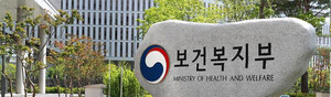 대웅제약·대원제약 등 5개사, 바이오헬스 창업기업과 손잡다 - 뉴스 썸네일 이미지