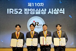 큐리오시스, 'CPX®'로 IR52 장영실상 수상 - 뉴스 썸네일 이미지