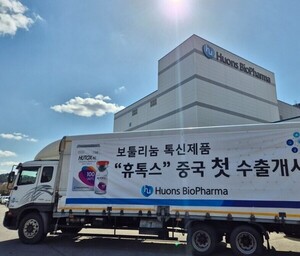 중국으로 옮겨붙은 K-톡신 대전 ... '휴휴종대' 치열한 4강 싸움 - 뉴스 썸네일 이미지