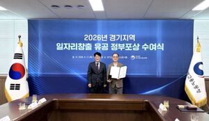 서울에이스병원 이덕구 대표원장, 일자리창출유공 정부포상 국무총리 표... - 뉴스 썸네일 이미지